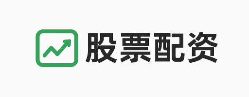 赢盈配资